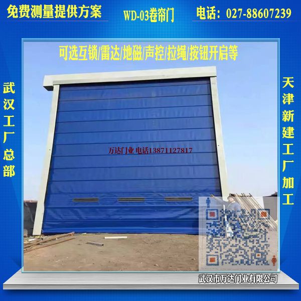 墨脱堆积门